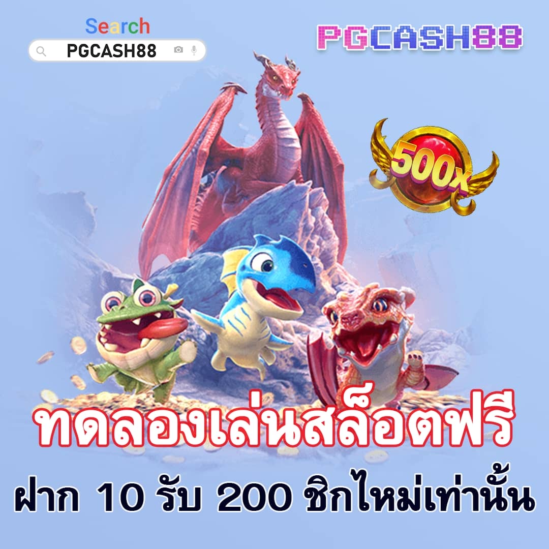 thscoreเวอร์ชั่นเก่า