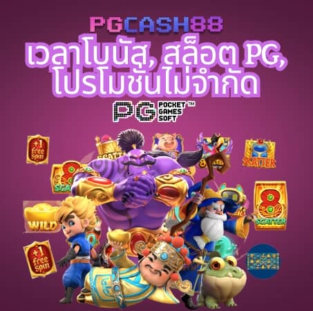 thscoreเวอร์ชั่นเก่า