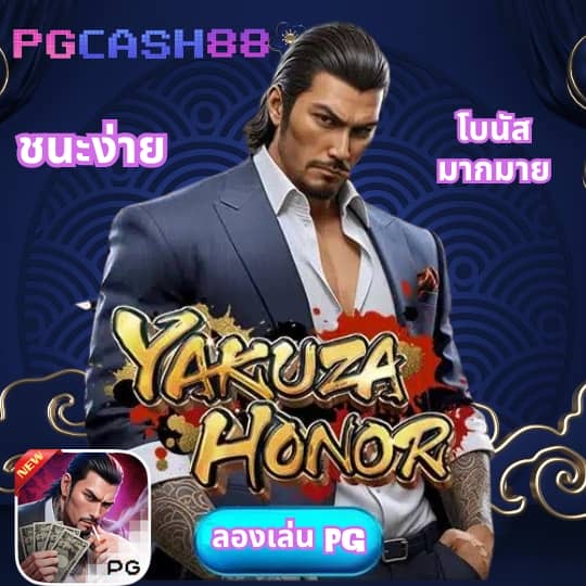 thscoreเวอร์ชั่นเก่า